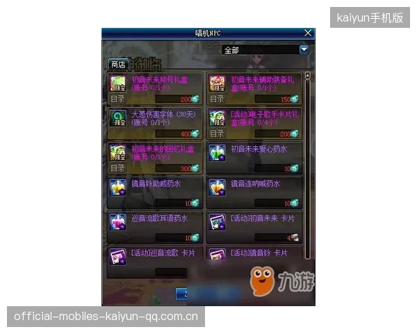 勇士或将加薪失败引发赛季最大冷：球队内部风暴与未来走向